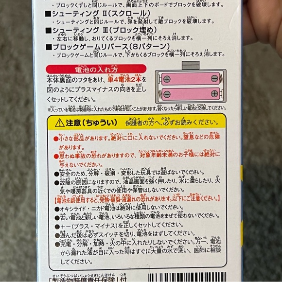 LCD Game Collection Faux Phone Toy Minigames Handheld Gaming Device Japanese - Picture 9 of 10